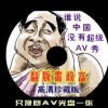 彩吧论坛天齐网保真正版